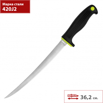 Филейный нож KERSHAW CLEARWATER FILLET 1259 Филейный нож KERSHAW CLEARWATER FILLET 1259