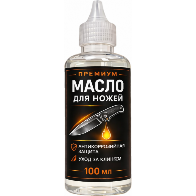 Масло для смазки ножей KERSHAW 100 мл KSoil.100